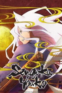 دانلود انیمه Sengoku Youko419169-37665289