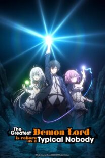 دانلود انیمه The Greatest Demon Lord Is Reborn as a Typical Nobody421859-292289861