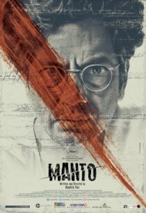 دانلود فیلم هندی Manto 2018421638-1894610903