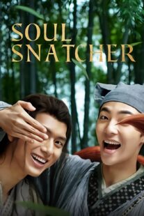دانلود فیلم Soul Snatcher 2020418999-123251126