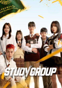 دانلود سریال کره‌ای Study Group421475-367448213
