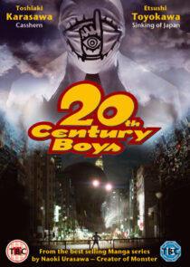 دانلود فیلم 20th Century Boys 1: Beginning of the End 2008424329-1808433170