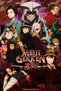 دانلود انیمه Meiji Gekken: 1874423031-318740315