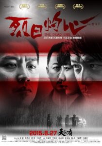 دانلود فیلم The Dead End 2015422642-1873973592