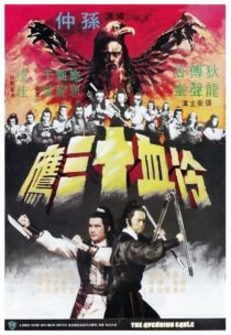 دانلود فیلم The Avenging Eagle 1978424449-1733300682