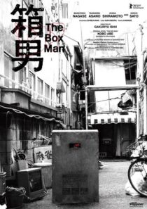 دانلود فیلم The Box Man 2024424719-1645416866