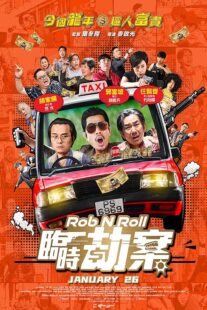 دانلود فیلم Rob N Roll 2024423134-561092554