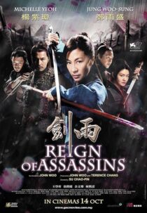 دانلود فیلم Reign of Assassins 2010422376-952140856