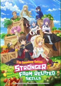 دانلود انیمه I’ve Somehow Gotten Stronger When I Improved My Farm-Related Skills422887-1547293988