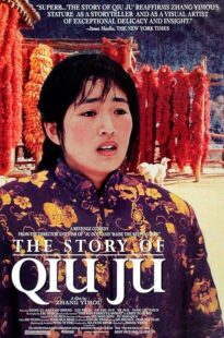 دانلود فیلم The Story of Qiu Ju 1992423096-987237538