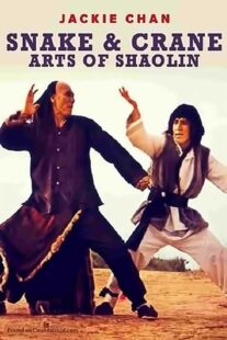 دانلود فیلم Snake and Crane Arts of Shaolin 1978422699-1587919379