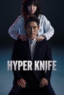 دانلود سریال کره‌ای Hyper Knife426912-2522577