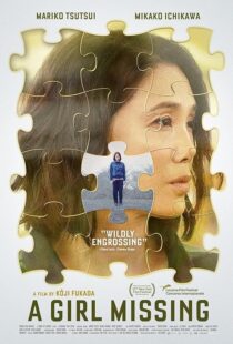 دانلود فیلم A Girl Missing 2019427485-851250623