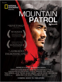 دانلود فیلم Mountain Patrol 2004426731-1181530401