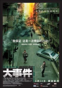 دانلود فیلم Breaking News 2004426655-1341354757