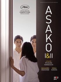 دانلود فیلم Asako I & II 2018425287-323809834