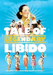 دانلود فیلم کره‌ای A Tale of Legendary Libido (Garoojigi) 2008426509-1095420703