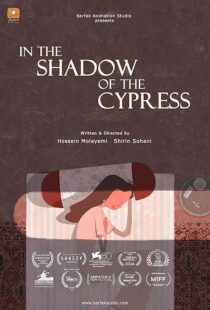 دانلود انیمیشن کوتاه In the Shadow of the Cypress 2023425851-574304718