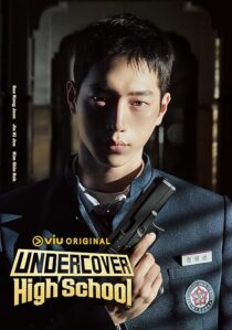 دانلود سریال کره‌ای Undercover High School425761-1242373652