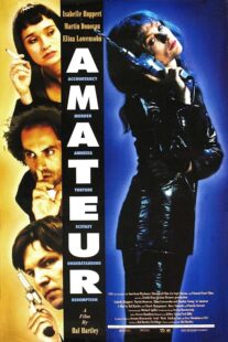 دانلود فیلم Amateur 1994425331-1974424000