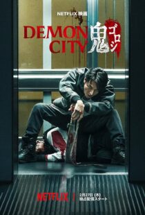دانلود فیلم Demon City 2025425248-2113397855