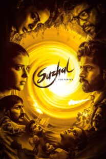 دانلود سریال هندی Suzhal – The Vortex426066-492662514