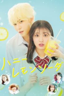 دانلود فیلم Honey Lemon Soda 2021426140-2122944483