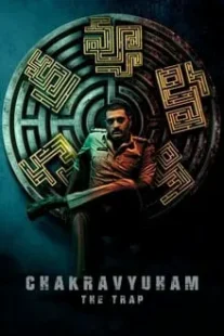 دانلود فیلم هندی Chakravyuham: The Trap 2023426606-644307533