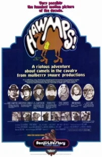 دانلود فیلم Hawmps! 1976429685-564444001