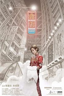 دانلود فیلم My Prince Edward 2019429133-194500252