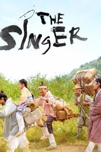 دانلود فیلم کره‌ای The Singer 2020430345-366307019