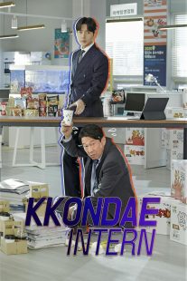 دانلود سریال کره‌ای Kkondae Intern429600-196077121