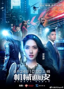 دانلود فیلم Almost Human 2020428525-640402207