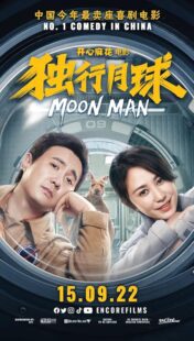 دانلود فیلم Moon Man 2022428037-593319873