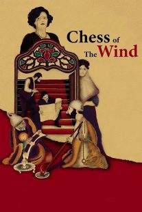 دانلود فیلم Chess of the Wind 1976430520-772471487