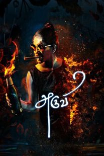دانلود فیلم هندی Aruvi 2016428951-698086964