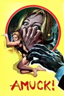 دانلود فیلم Amuck! 1972431713-1635321940