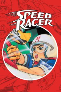 دانلود انیمه Speed Racer430610-2136489756