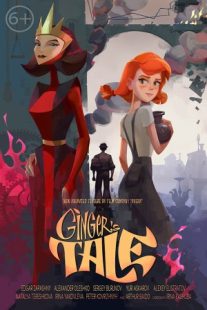 دانلود انیمیشن Ginger’s Tale 2020430841-1433842943