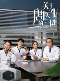دانلود سریال Dr. Tang431553-1320384259
