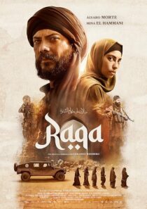 دانلود فیلم Raqa 2024431376-390218818
