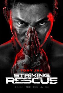 دانلود فیلم Striking Rescue 2024433199-1592119703
