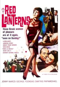 دانلود فیلم The Red Lanterns 1963431372-829565594