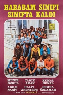دانلود فیلم The Chaos Class Failed the Class 1975432006-1447279559