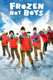 دانلود فیلم Frozen Hot Boys 2025430711-1760162568