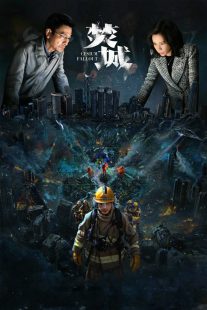 دانلود فیلم Cesium Fallout 2024430789-353132045