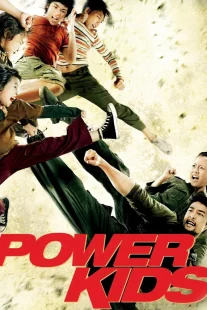دانلود فیلم Power Kids 2009430874-992152554