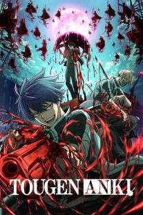 دانلود انیمه Tougen Anki: Dark Demon of Paradise437027-1889727929