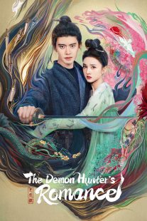 دانلود سریال The Demon Hunters Romance436957-887962528