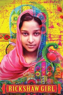 دانلود فیلم Rickshaw Girl 2021436184-1463042286